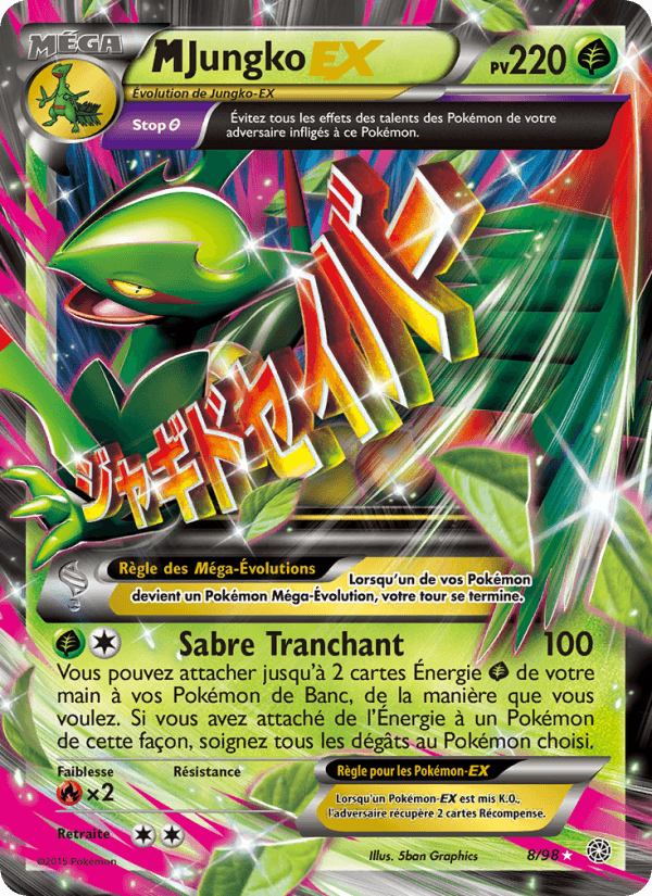 M-Jungko EX