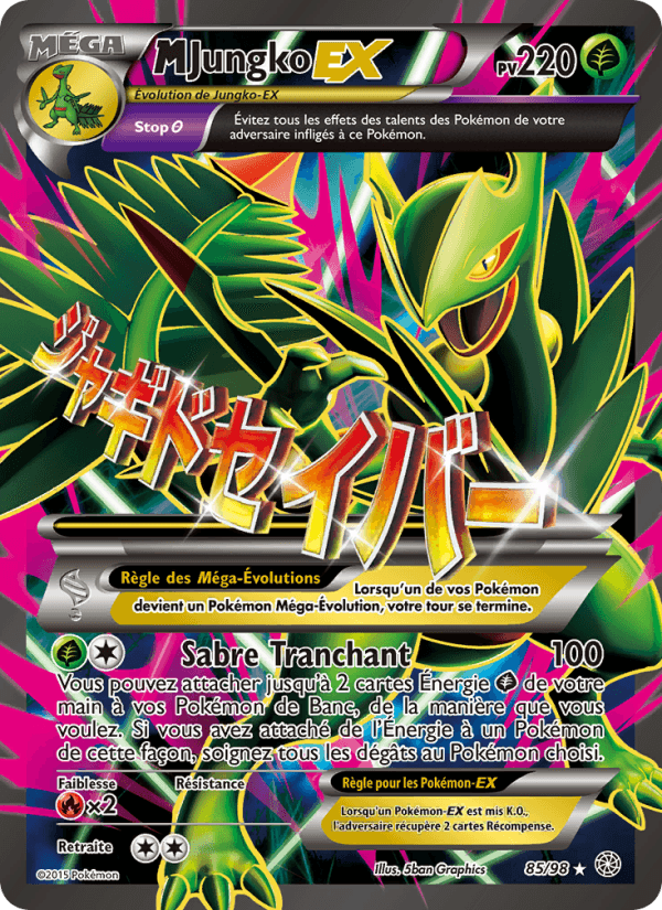 M-Jungko EX