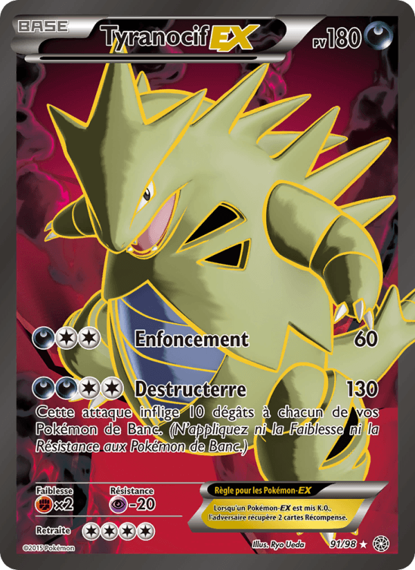 Tyranocif EX