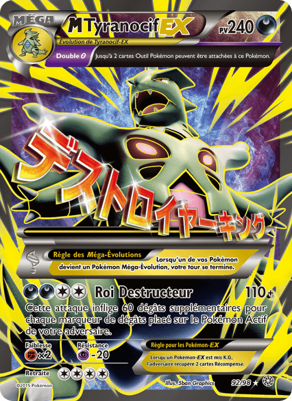 M-Tyranocif EX