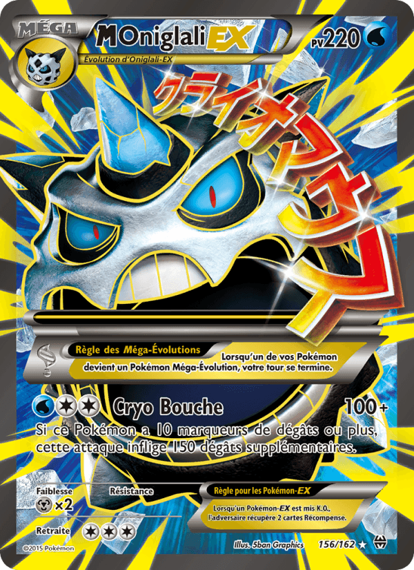 M-Oniglali EX