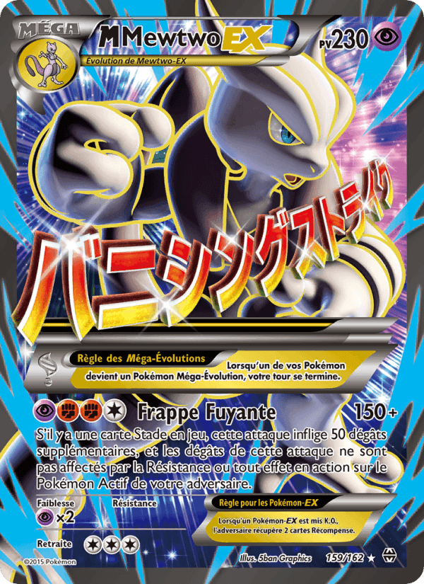 M-Mewtwo EX
