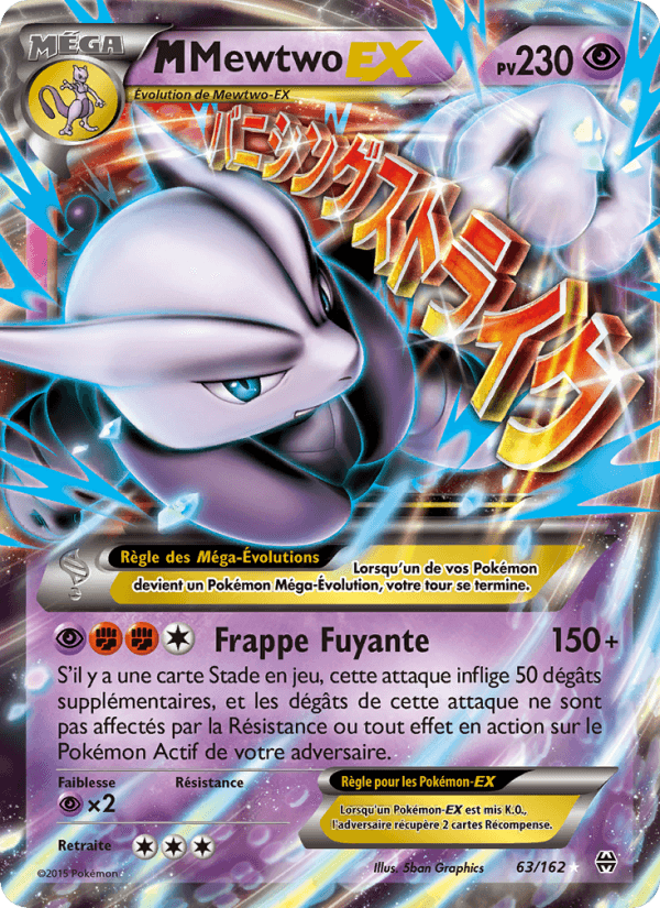 M-Mewtwo EX