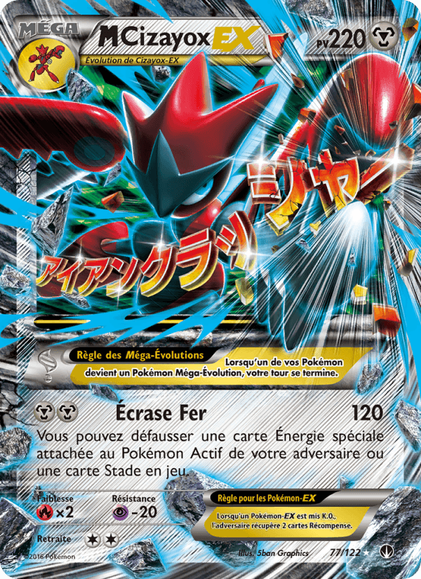 M-Cizayox EX